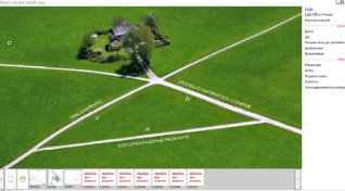 Corso riconfinamento catastale